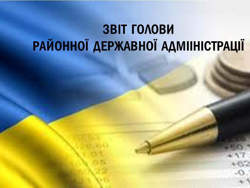 Звіт голови Березівської РВА про проведення моніторингу доцільності та необхідності публічних закупівель за лютий 2025 року